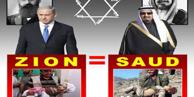 Arabia Saudita e Israel: una peligrosa alianza terrorista