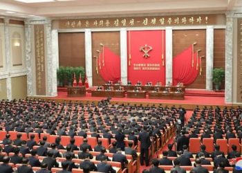 Reunión ampliada del V Pleno del VIII Período del CC del PTC