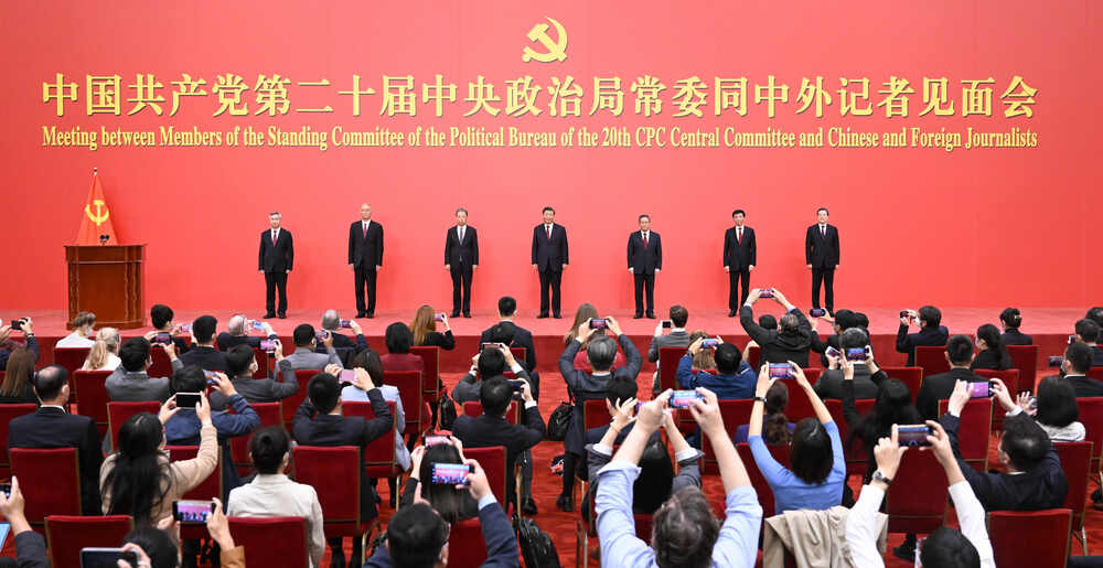 党的二十大指引我们在新时代新征程奋勇前行 2 XX Congreso Nacional del Partido Comunista de China nos encauza adelante en la nueva expedición de la Nueva Era
