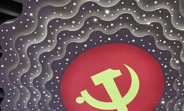 La Construcción del Socialismo en China: Un fruto de la innovación teórica 1 Construcción del Socialismo en China Un fruto de la innovación teórica