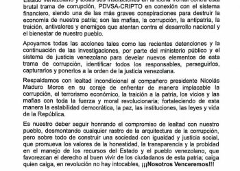 Comunicado del Partido Psuv: En revolución no hay intocables 4 Comunicado del Partido Psuv: En revolución no hay intocables