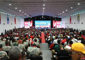 PSUV proclama la defensa irrevocable de la soberanía nacional en su Plenaria Extraordinaria 8 PSUV proclama la defensa irrevocable de la soberanía nacional en su Plenaria Extraordinaria