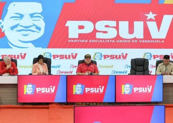 Dirección Nacional del PSUV realizó reunión de balance sobre el ejercicios realizados el fin de semana