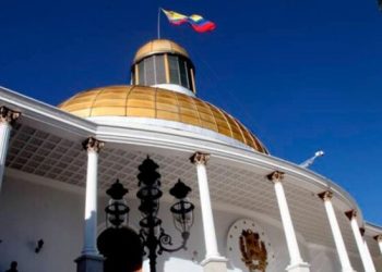 Comisión Preliminar Publica Lista de Preseleccionados para el Comité de Postulaciones Judiciales